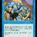 今年のマーフォーク