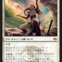 魂火の大導師の効果的な使い方