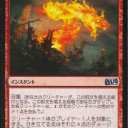 魂火の大導師の効果的な使い方
