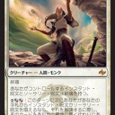 新カード３