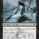 運命再編のカード