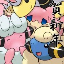 めぇ^～