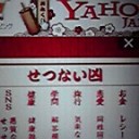 (＝д＝;)