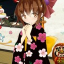 新年！