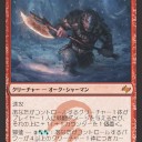 グルールカラーで好きなだけドローできるクリーチャーの登場！