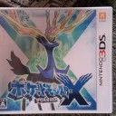 ポケモン日記③ 謹賀リセマラ