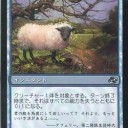 明けましてオメデトウございます。