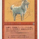 明けましてオメデトウございます。