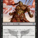 【運命再編】氏族色パーマネントサイクル