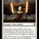 Holiday Cube Draft Swiss(7855477)