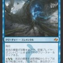 運命再編　～カード考察その５～