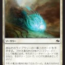 予示
