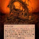 予示
