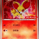 新発売ポケモンパンのポケカ;マーイーカ技「いただき」