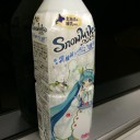 土曜　〓帰宅とトラブルと〓