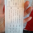 参詣