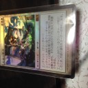 彩々の福袋が買えなかった