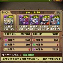 新春パズドラ日記