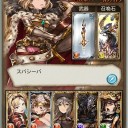 【ソシャゲ】モバマス＆グラブル