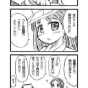 龍驤
