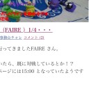 事務バトル（夢翔屋 ）1/5 ・・・
