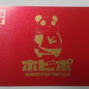 【報告】 PPTQ ホビーステーション津田沼　1/4