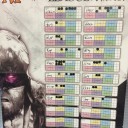 【大会結果】１月マジックリーグ　１月５日