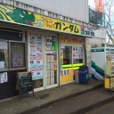 ジムリーダー決定戦！ファミコンショップ ガンダム＆池袋イエサブ（１月７日）
