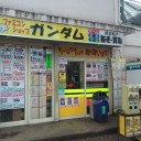 ジムリーダー決定戦！ファミコンショップ ガンダム＆池袋イエサブ（１月７日）
