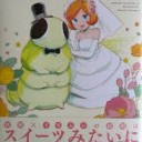 にゃっき・・・