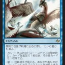 マーフォークが使う対ジャンド戦のカード？