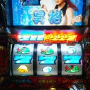 サラリーマンをなめんじゃねぇ！！