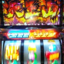 サラリーマンをなめんじゃねぇ！！