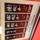 宇都宮