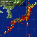 1月8日の日記