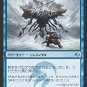 【FRF】霜歩き