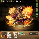 【FRF】霜歩き