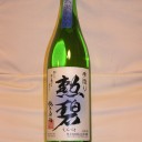 江南の地酒「勲碧」