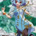 ISがchaosに参戦するので・・・