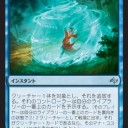 新しい青単で使える除去？