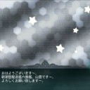 １－５で山雲（自称）をお迎えしました