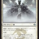 FRF新カード３枚を眺めつつ取るお昼は最高やな（MIYABI）
