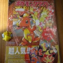 ポケモンクラフト