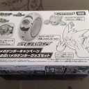 ようやく2015年DN始動と今更当選