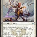 【運命再編】強すぎるやろ・・・