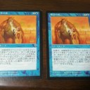 地味なエラーカード