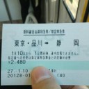 【雑記】これまでのあらすじ