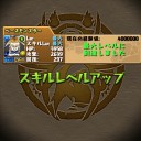 【パズドラ】やっと終わった、、、