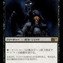【モダン】黒単信心がナントゥーコの影を積むべき３つの理由