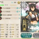 【艦これ】長門、陸奥Lv99